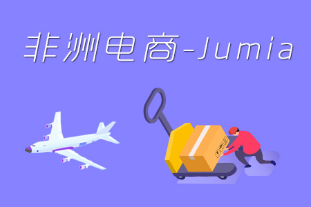 麦哲伦科技海外仓系统WMS