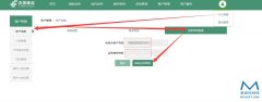 对接中国邮政系统 E邮宝 邮政小包