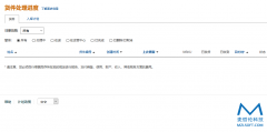 入库亚马逊库存缺失,如何查找发往亚马逊的丢失库存