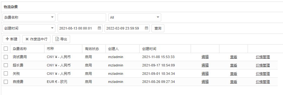 2-2202091SA5500.png