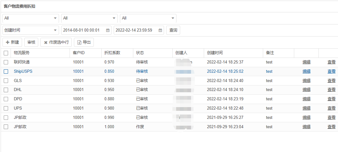 2-2202141RJS27.png