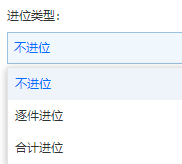 运费-物流服务(图14)