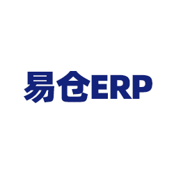 易仓ERP