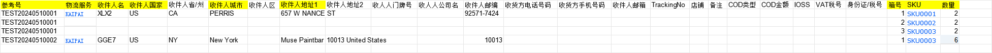 企业微信截图_17176648384227.png