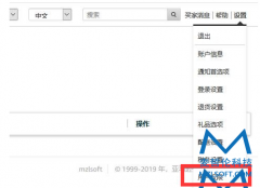 亚马逊店铺授权