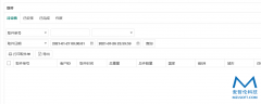 取件