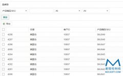 库内