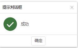 采购列表-管理端(图5)