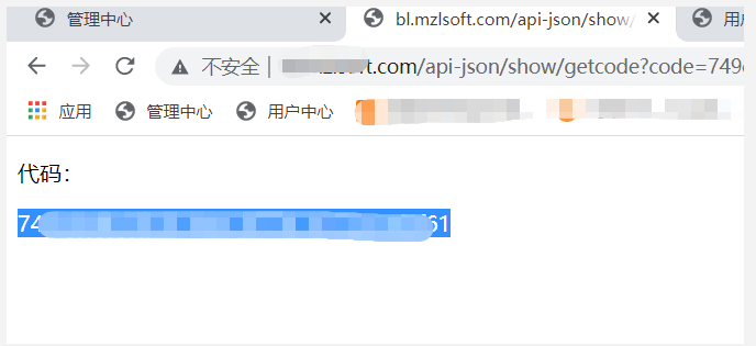 选品-1688采购/1688应用授权(图4)