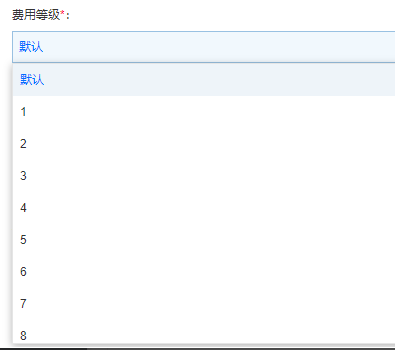 仓储杂费-仓储杂费设置(图5)