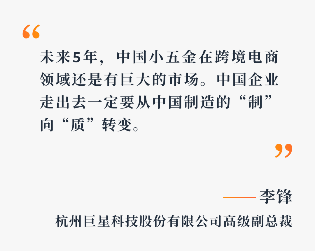 了不起的中国品牌之：WorkPro巨星科技(图1)