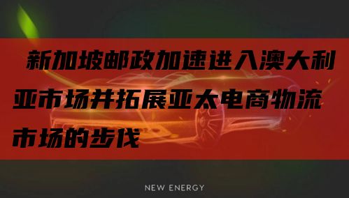 在2021年底，亚马逊将在西班牙拥有15000名长期员工