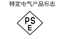 菱形PSE.png