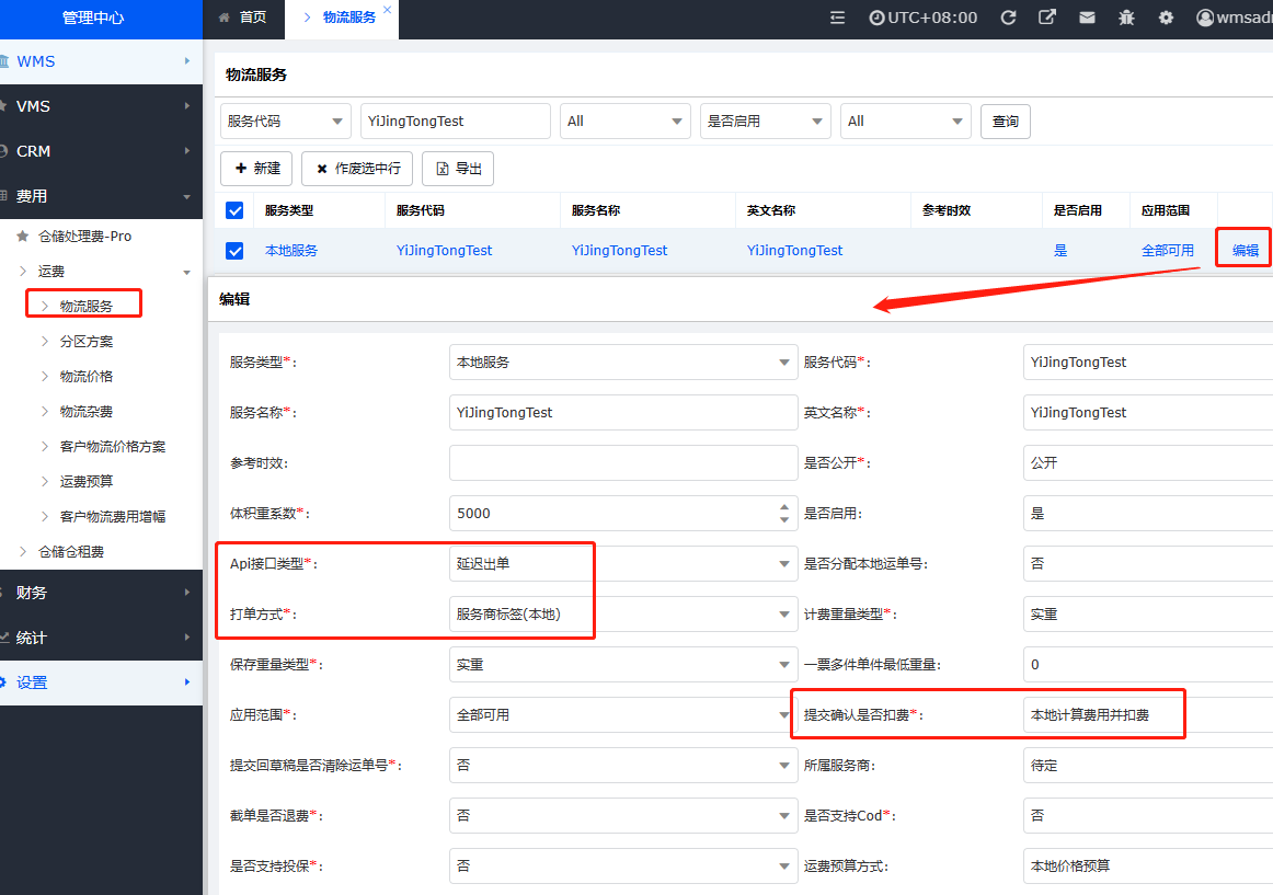 企业微信截图_17163489024261.png