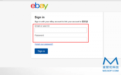 ebay店铺授权